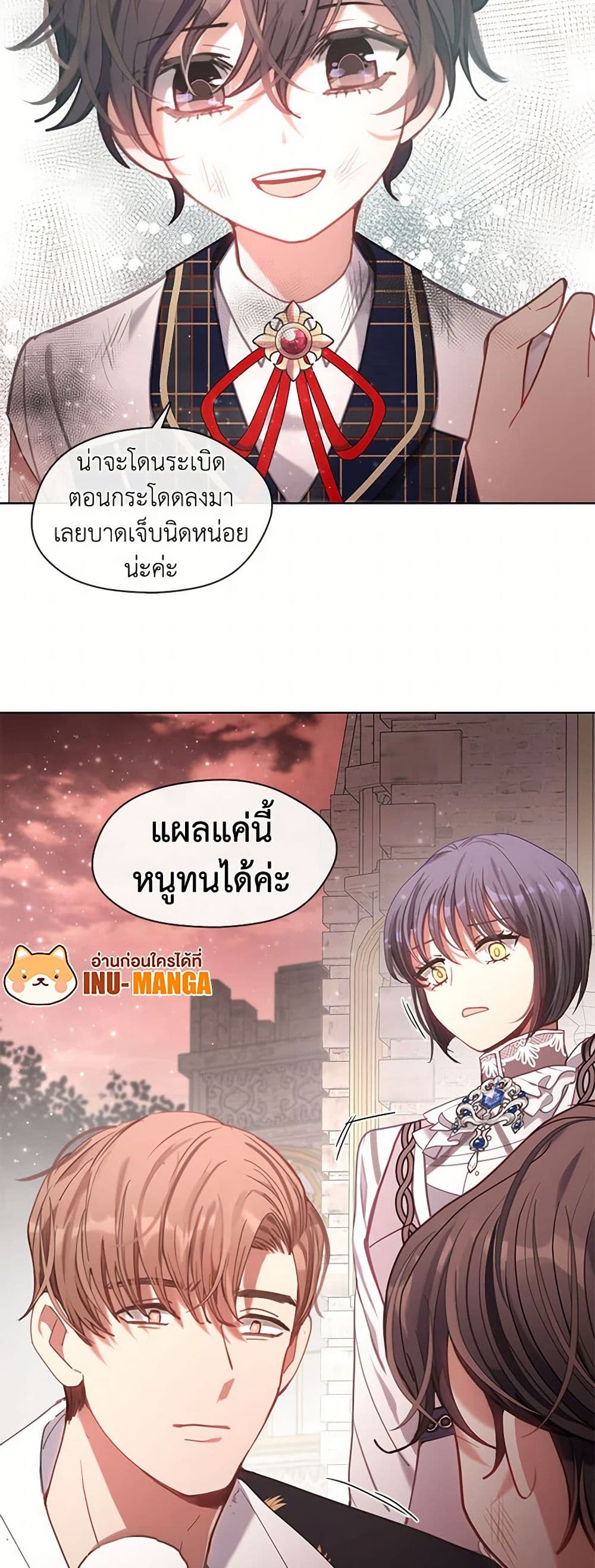 Devoted to Diamond page 32