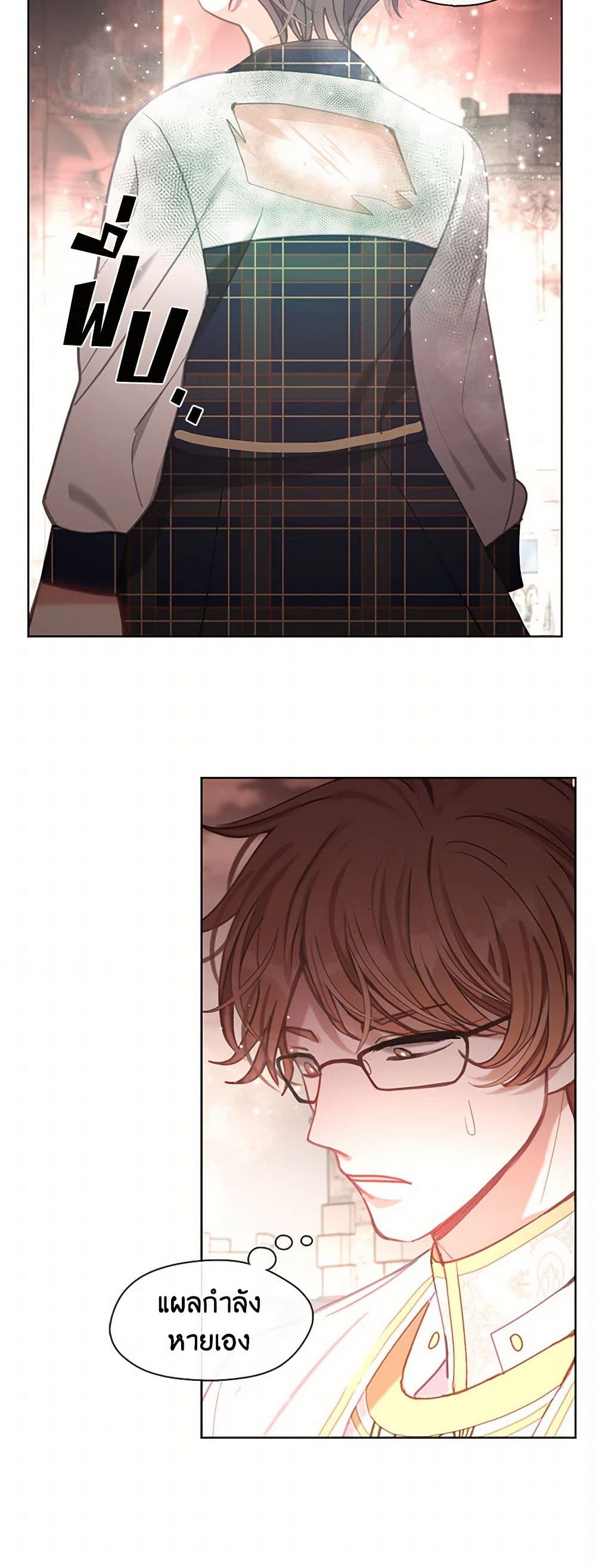 Devoted to Diamond page 34
