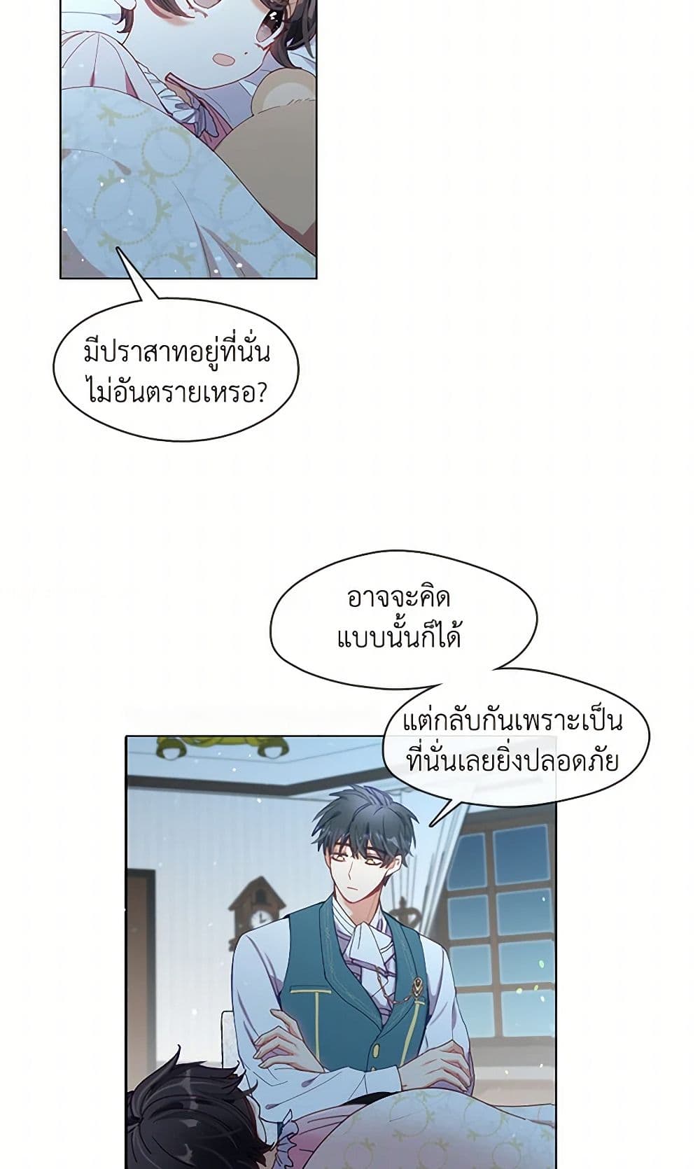 Devoted to Diamond page 11