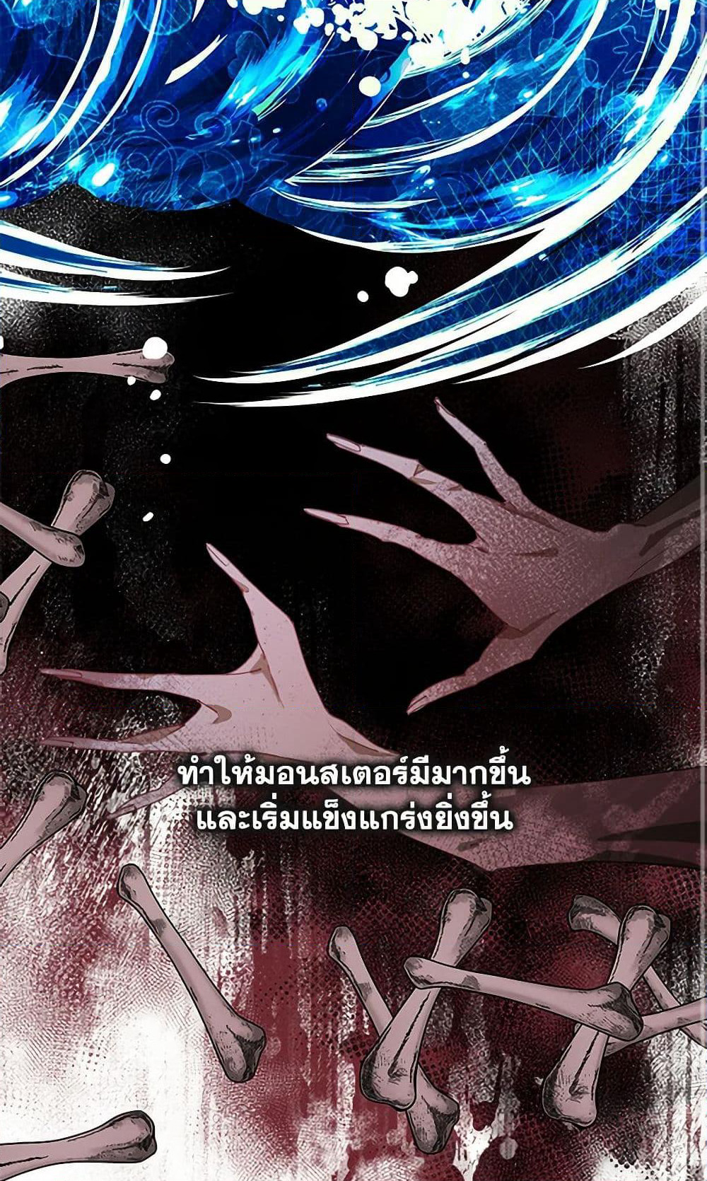 Devoted to Diamond page 15