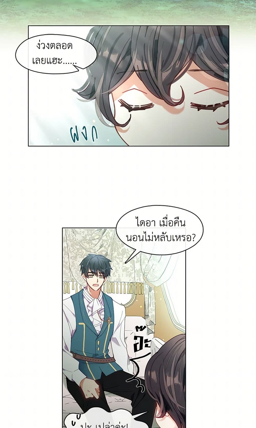Devoted to Diamond page 34