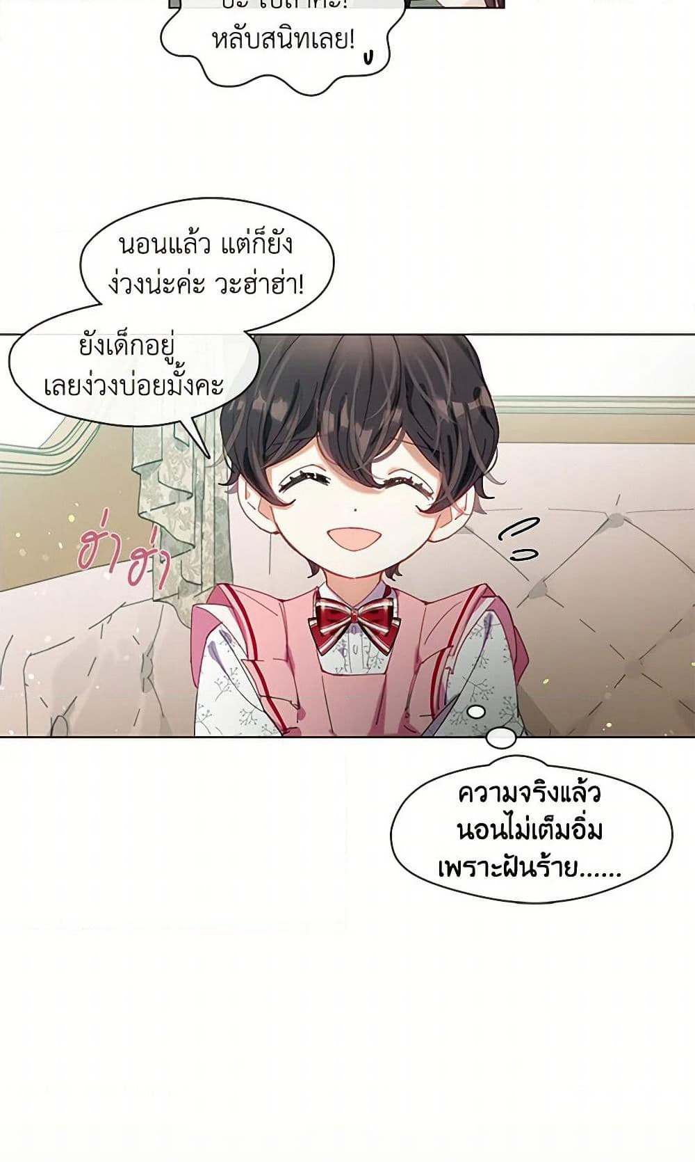 Devoted to Diamond page 35