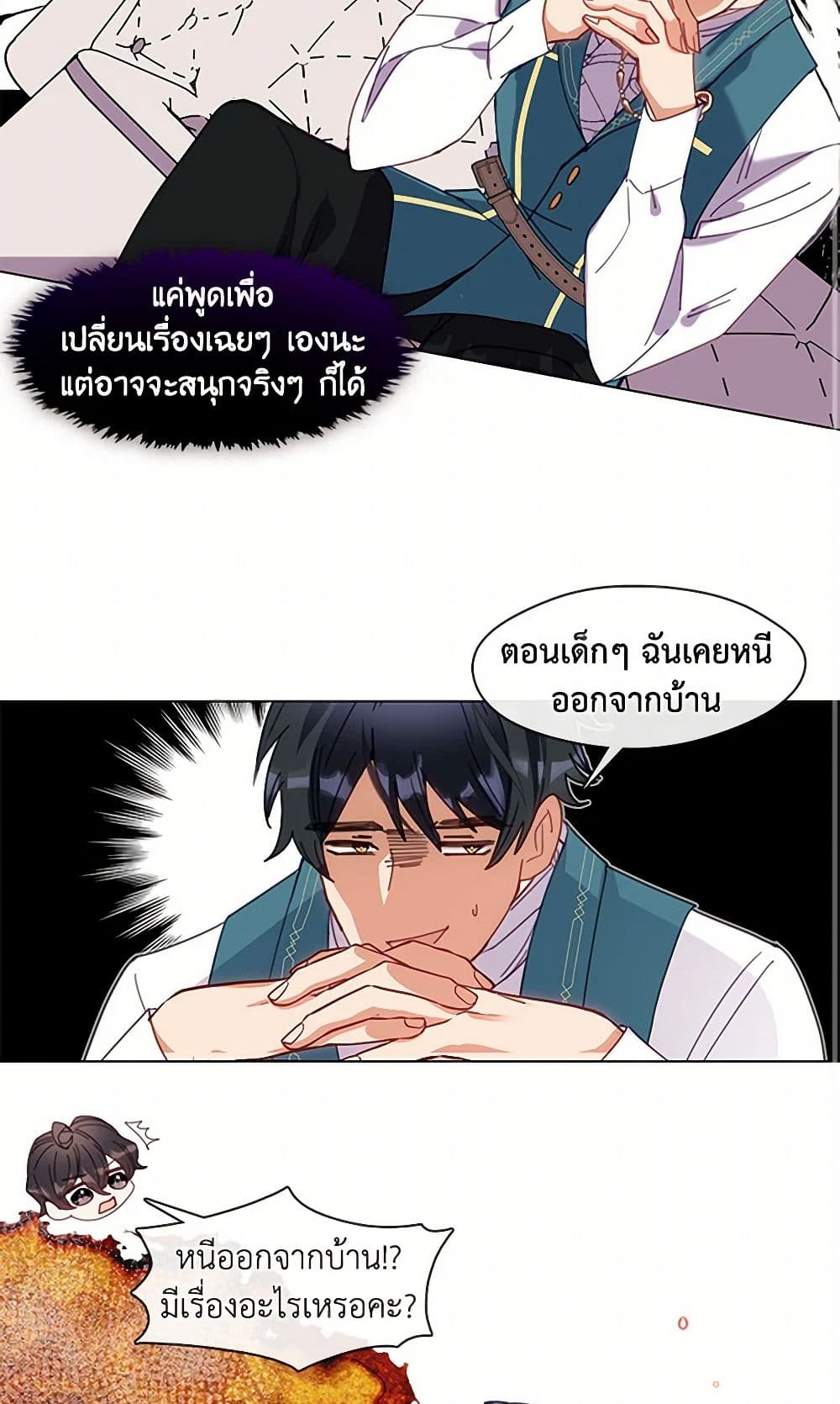Devoted to Diamond page 44