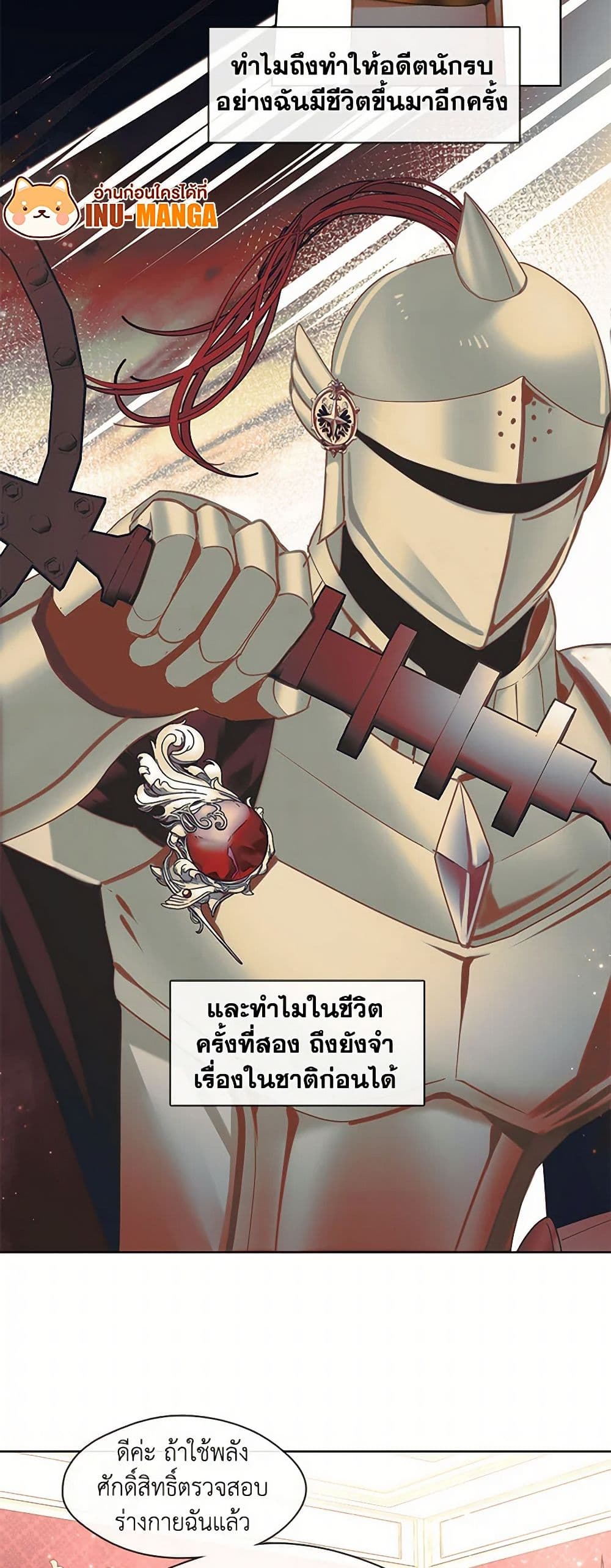Devoted to Diamond page 34