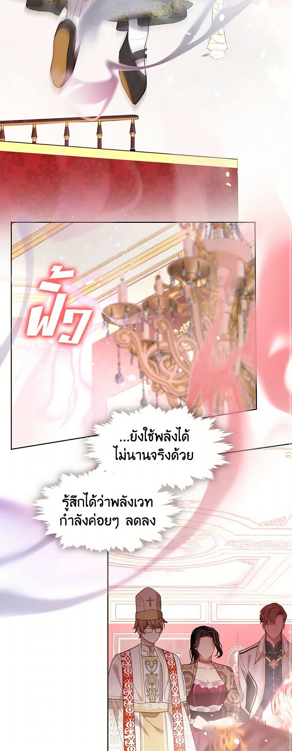 Devoted to Diamond page 37