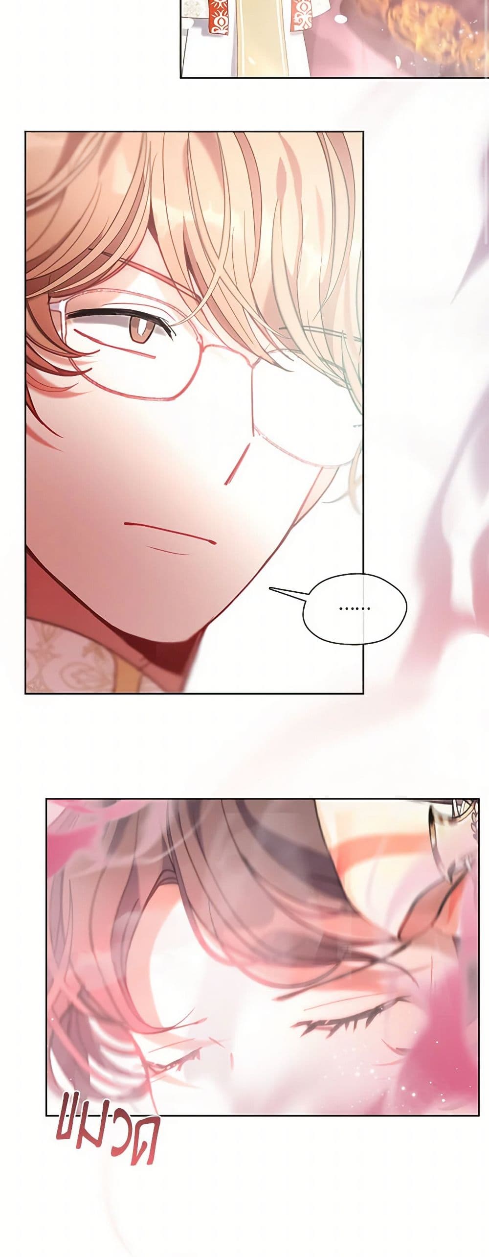 Devoted to Diamond page 38