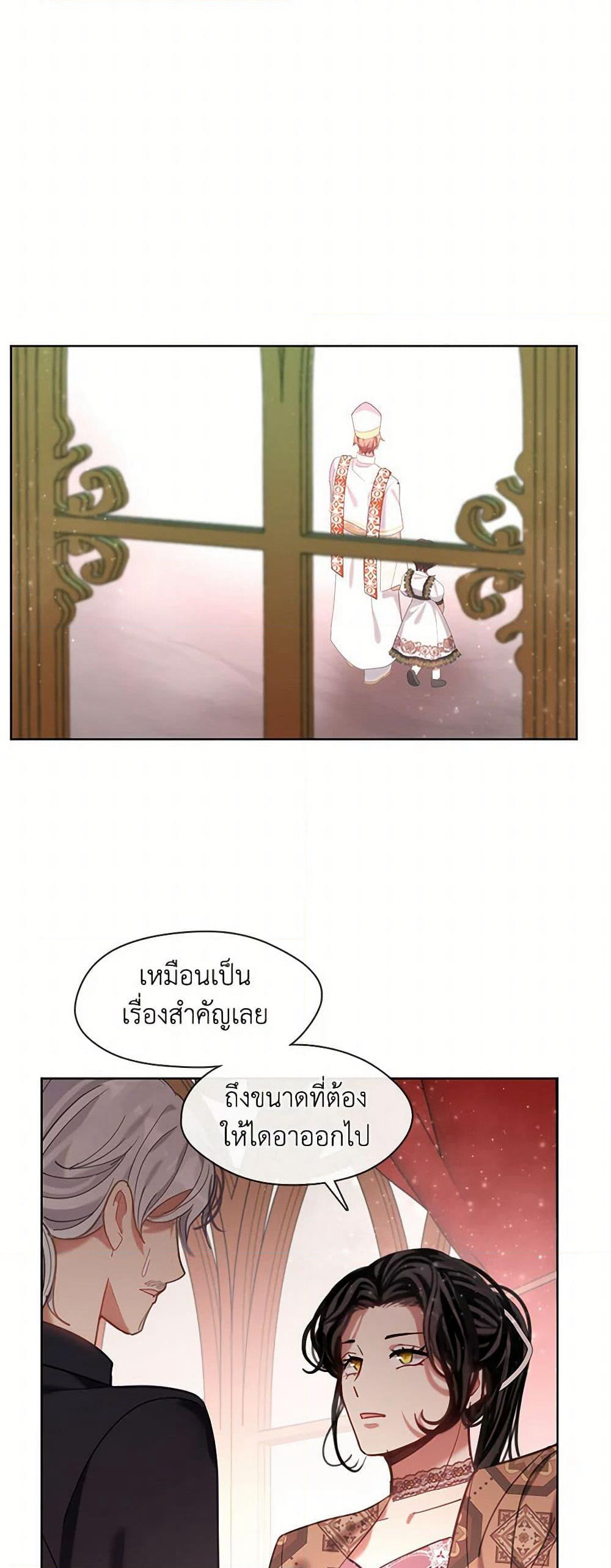 Devoted to Diamond page 49