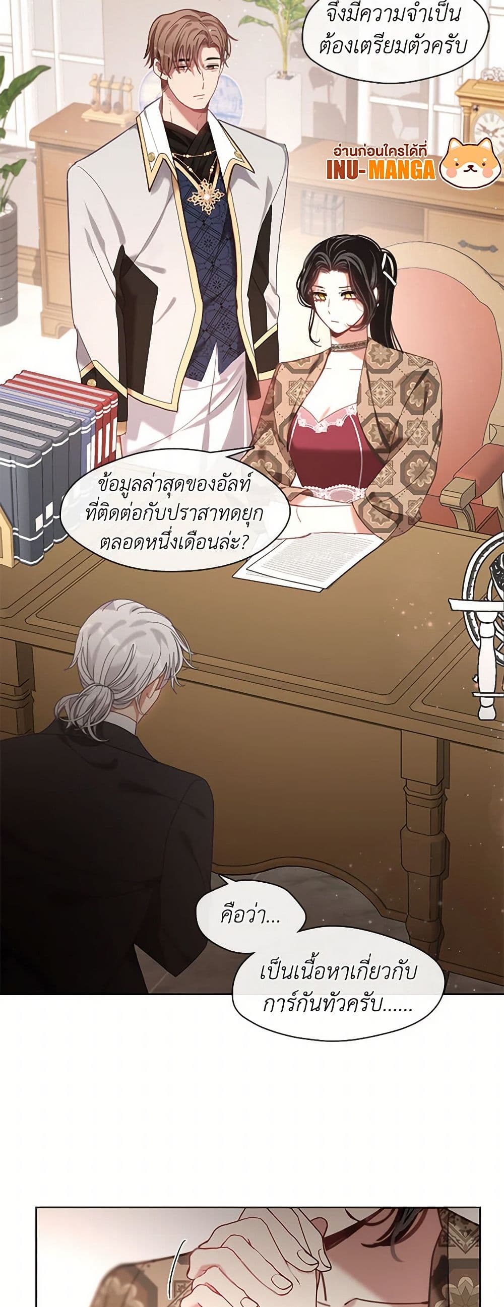 Devoted to Diamond page 12