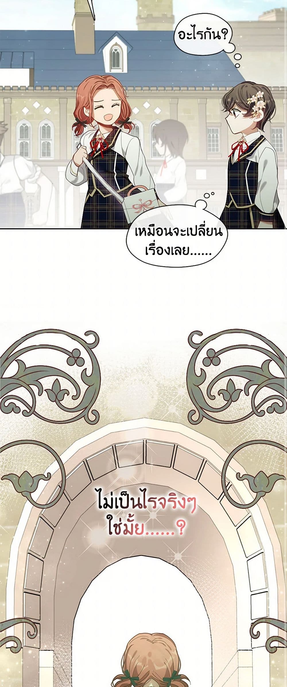 Devoted to Diamond page 11