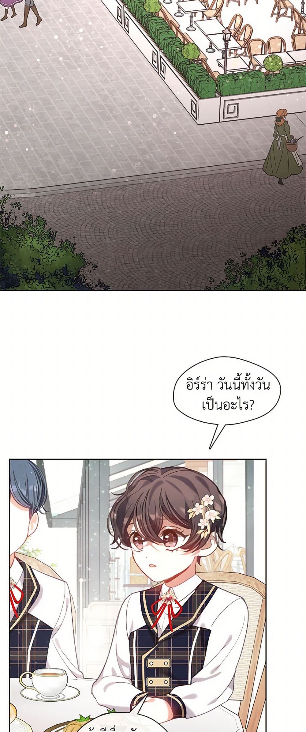 Devoted to Diamond page 16