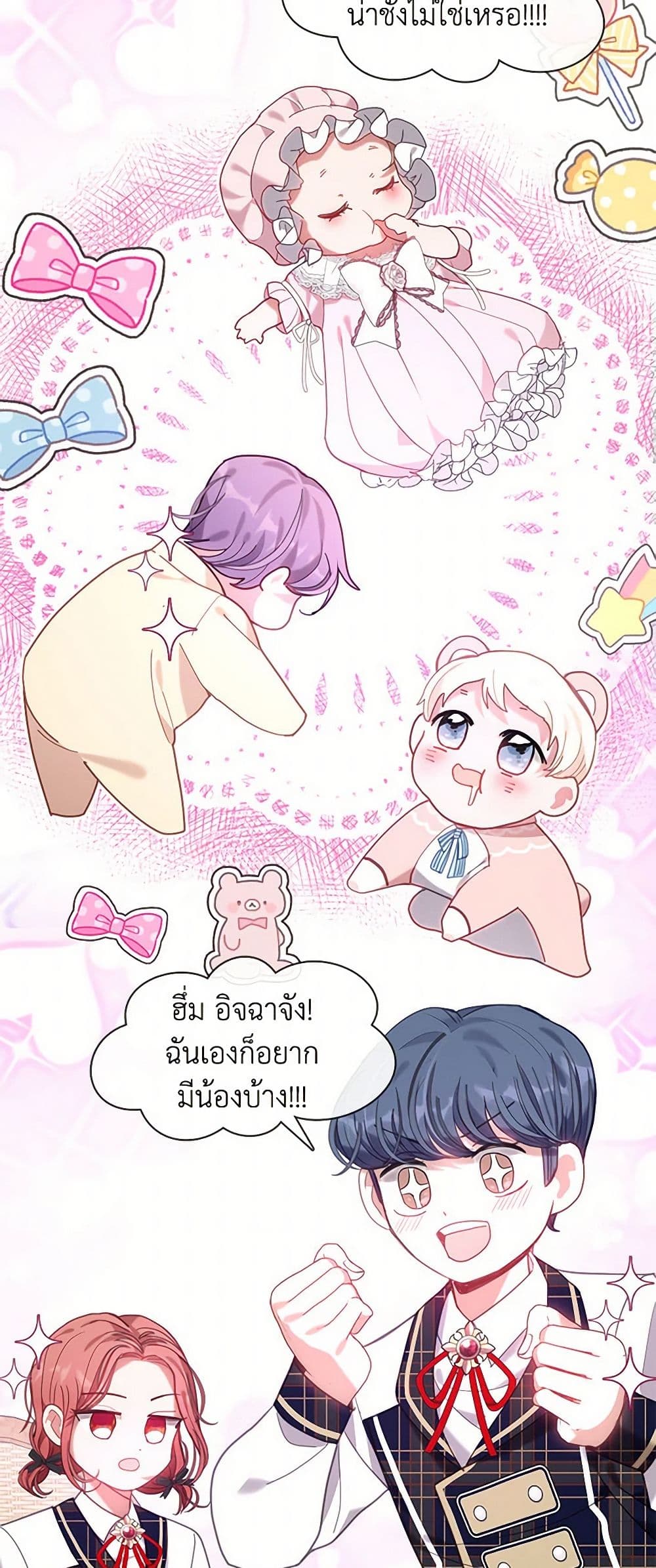 Devoted to Diamond page 25