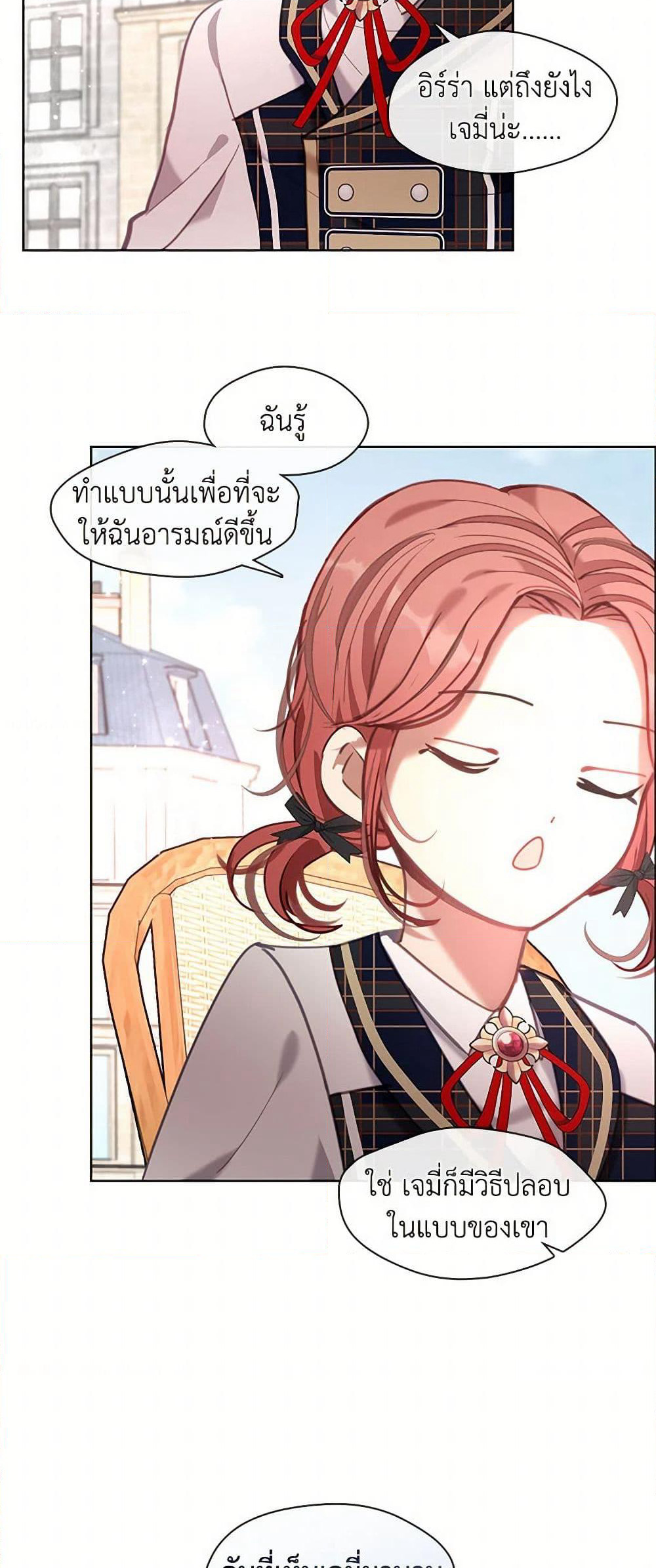 Devoted to Diamond page 31