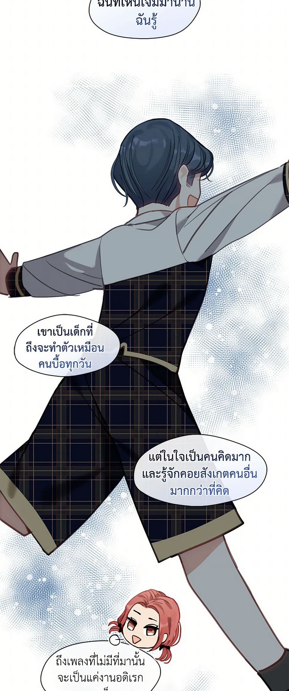 Devoted to Diamond page 32