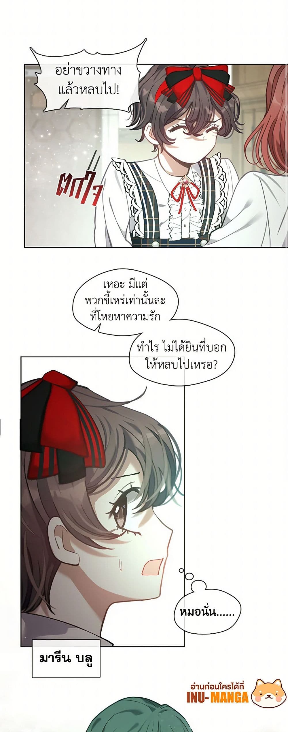 Devoted to Diamond page 11