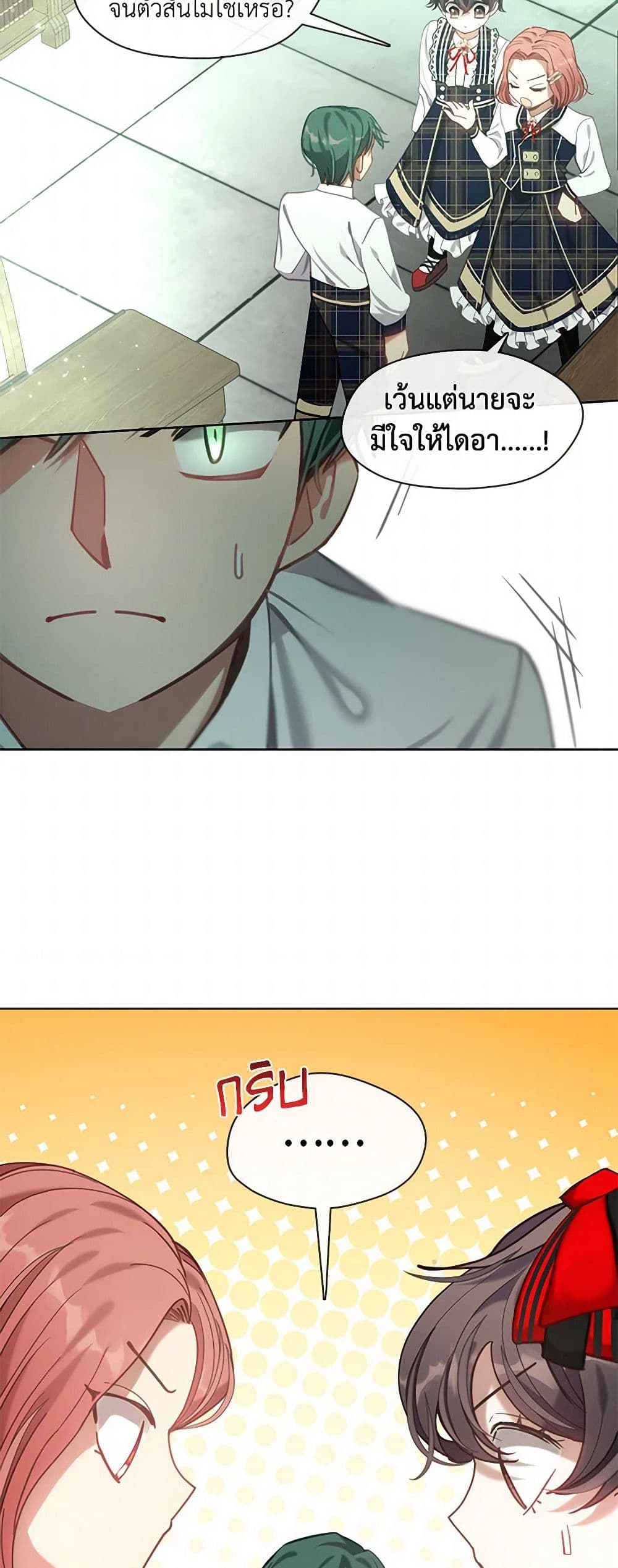 Devoted to Diamond page 14