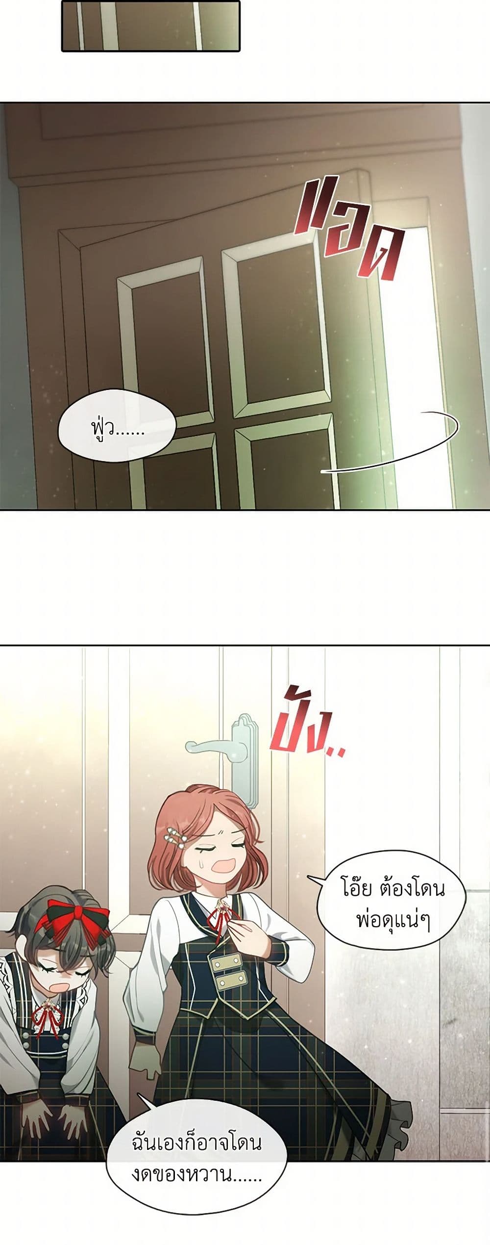 Devoted to Diamond page 45