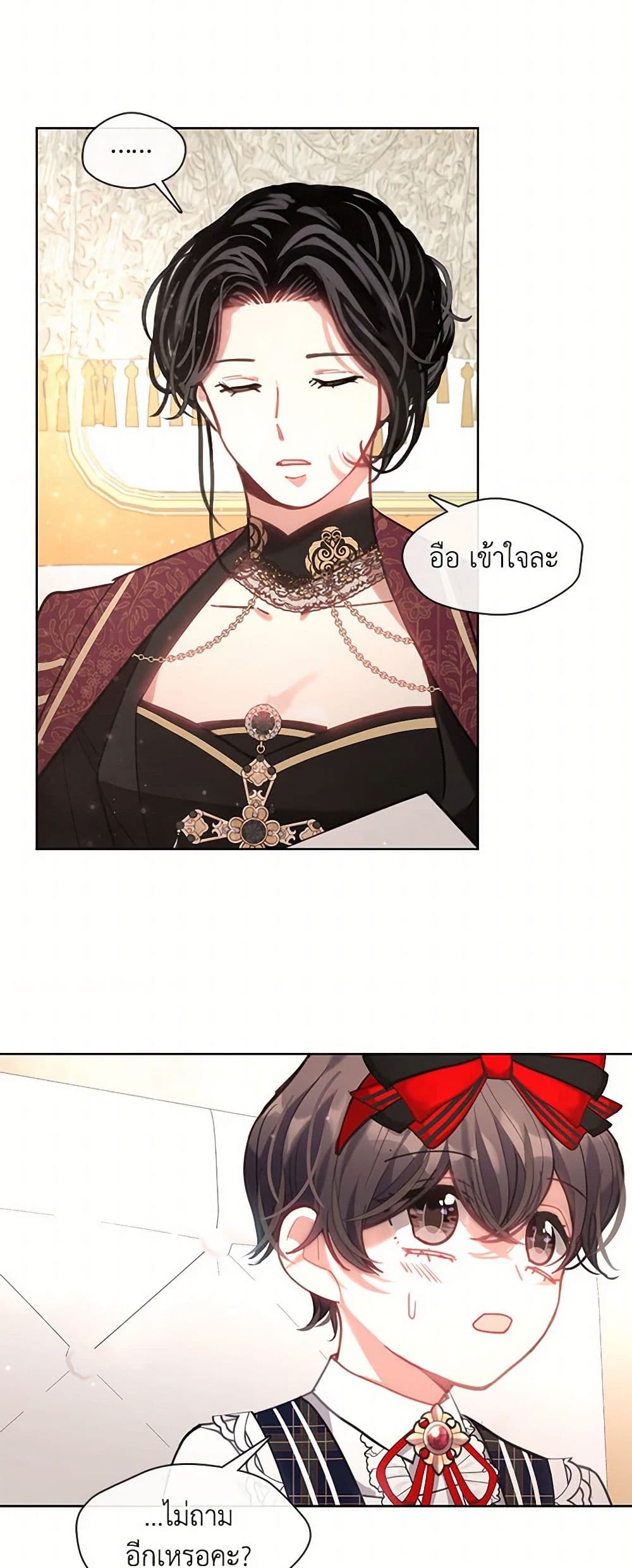 Devoted to Diamond page 9