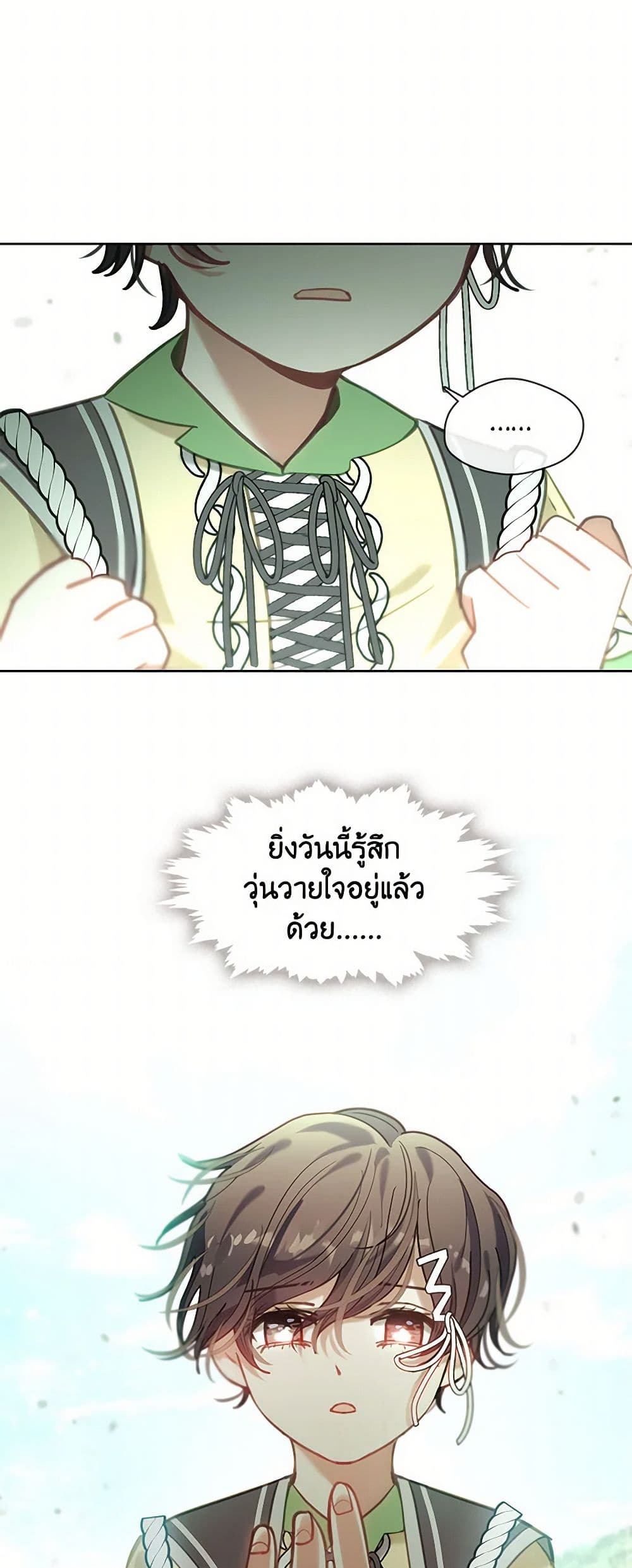 Devoted to Diamond page 28
