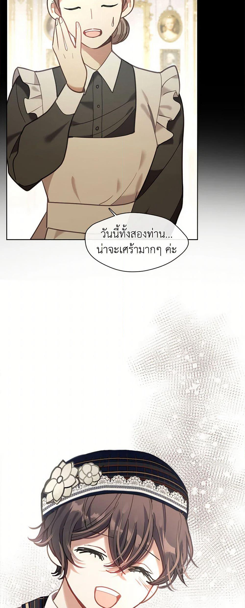 Devoted to Diamond page 31