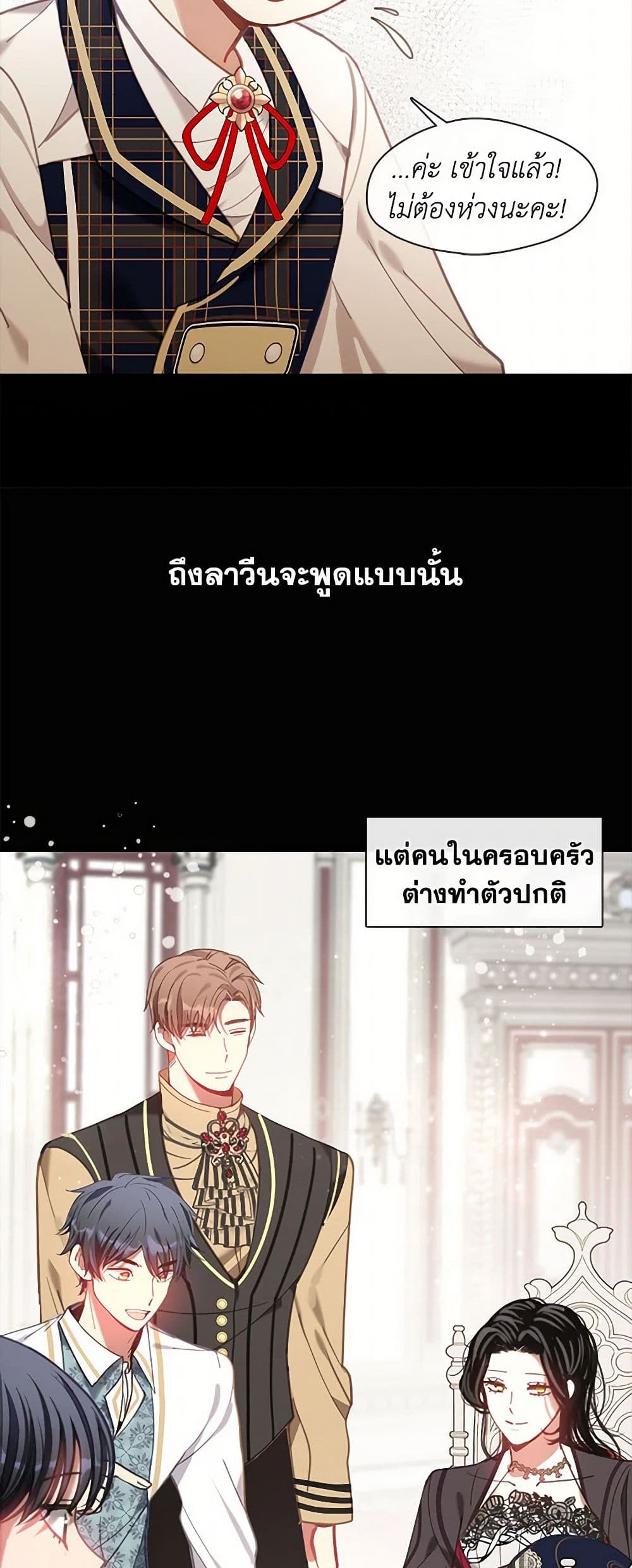 Devoted to Diamond page 32