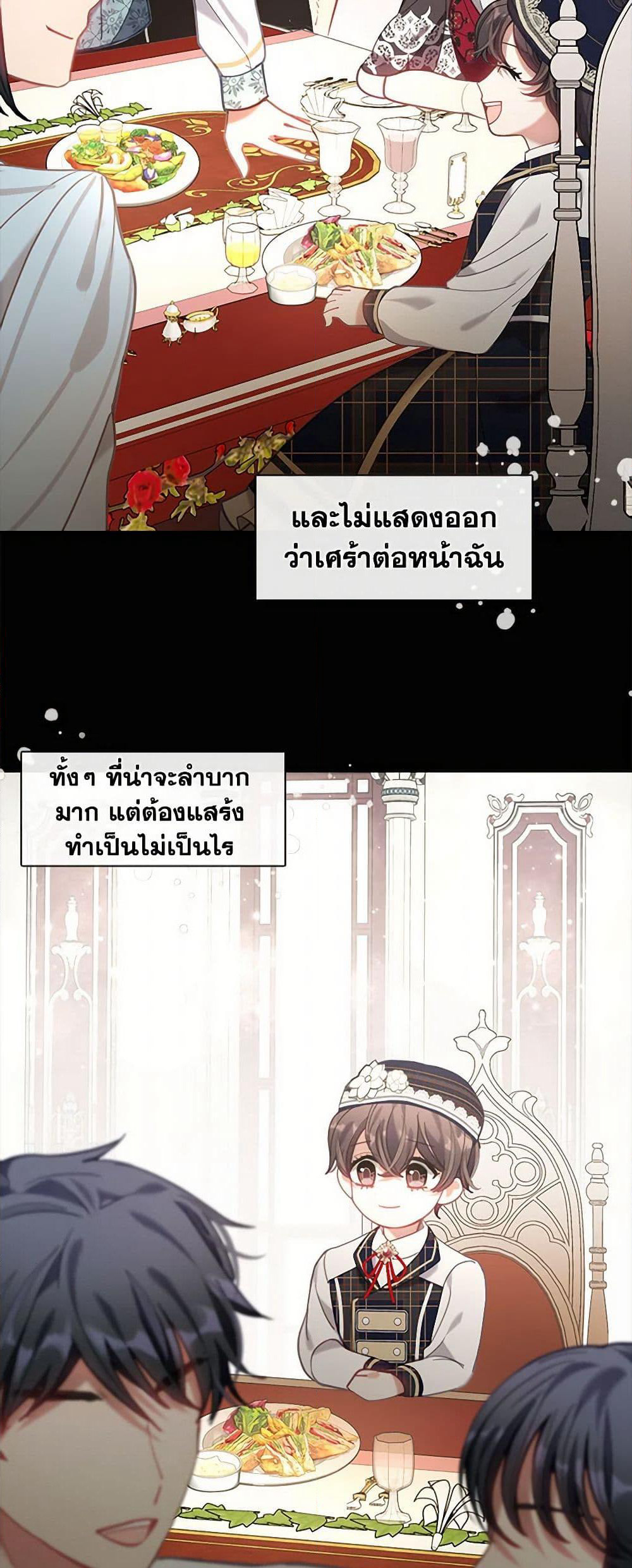 Devoted to Diamond page 33