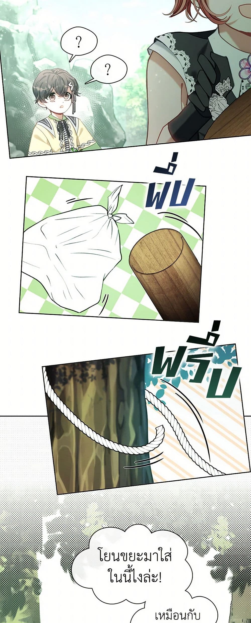 Devoted to Diamond page 42