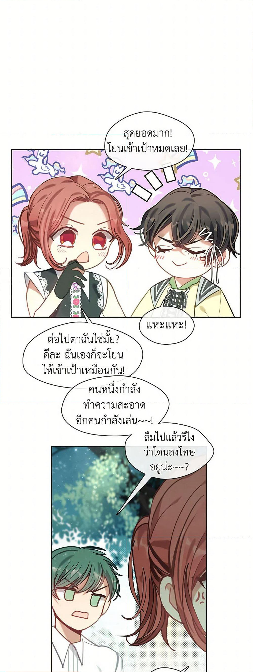 Devoted to Diamond page 5