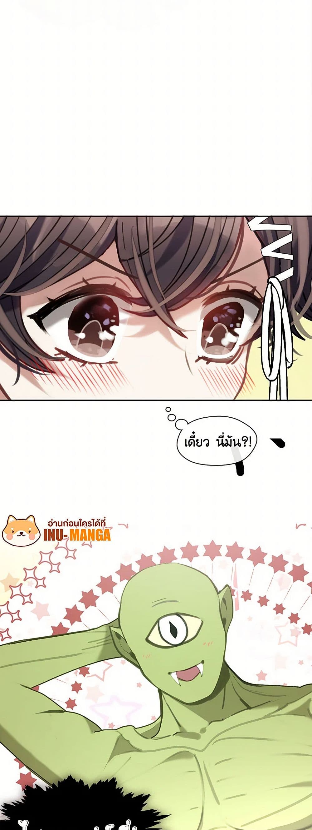 Devoted to Diamond page 14