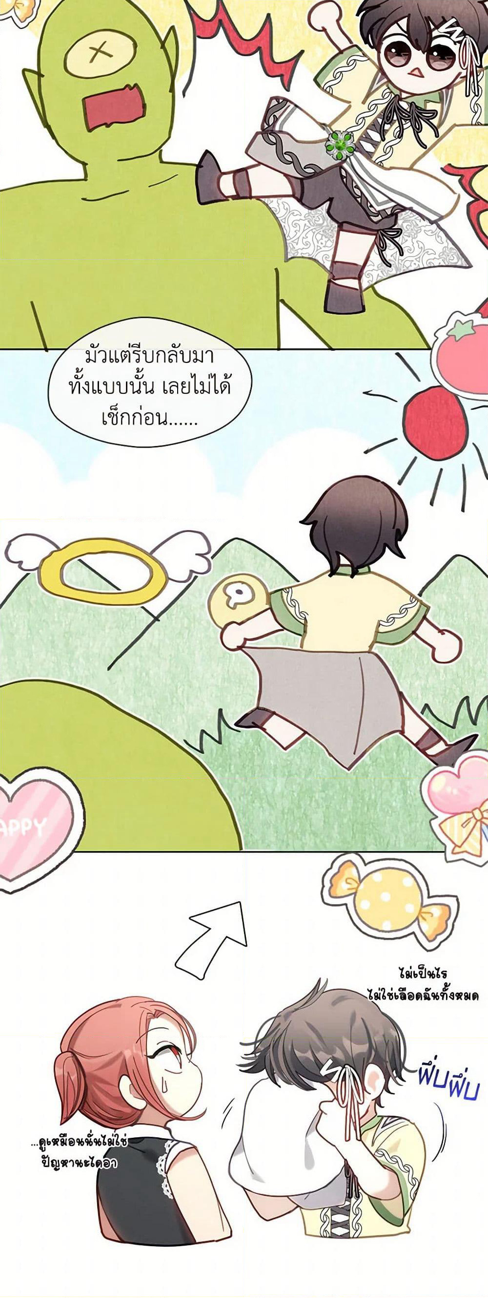 Devoted to Diamond page 33