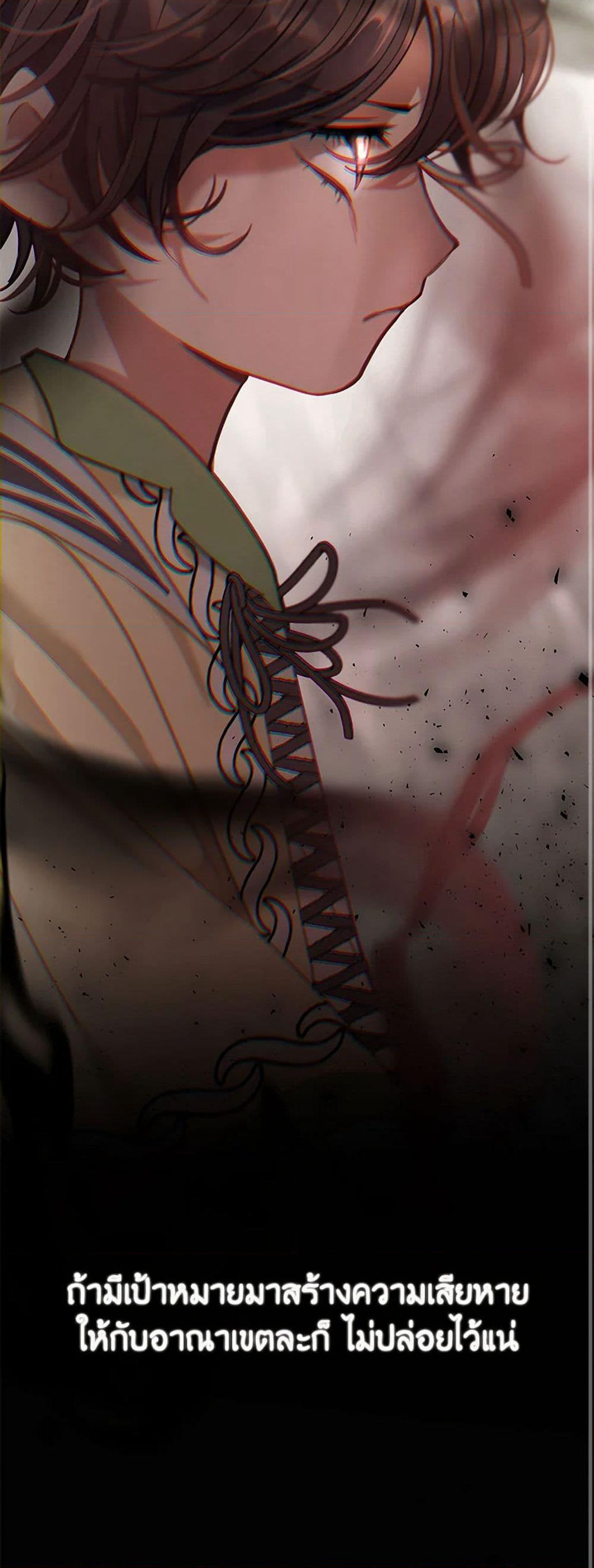 Devoted to Diamond page 51