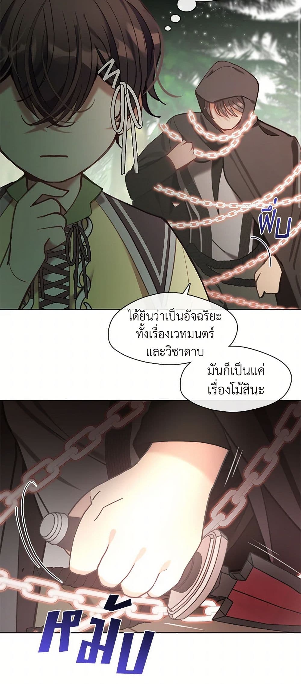 Devoted to Diamond page 34