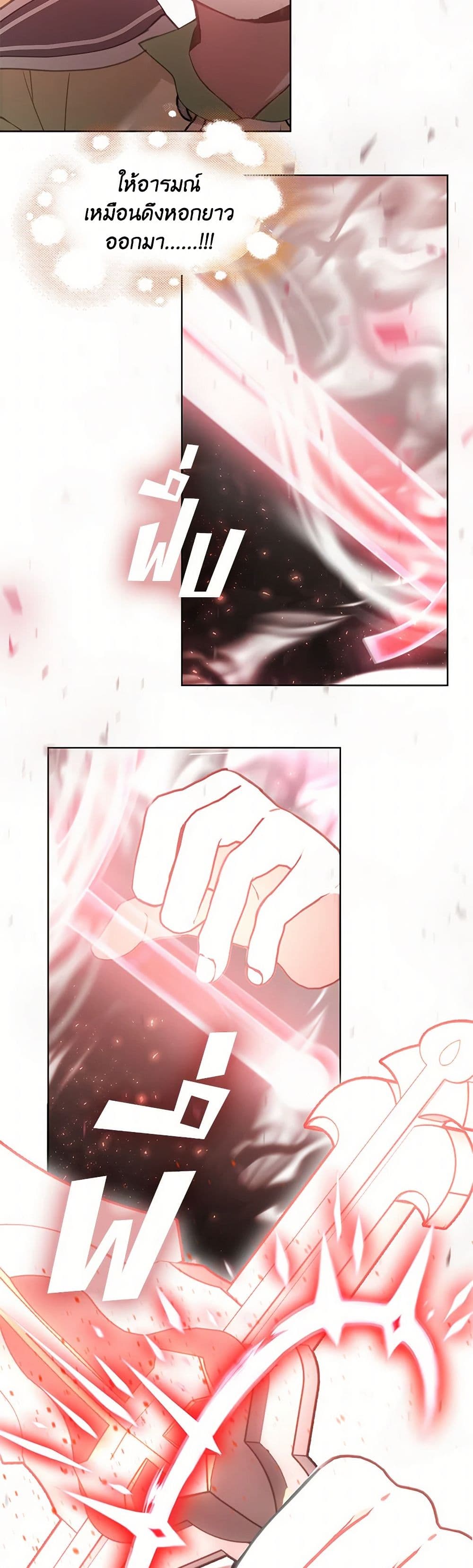 Devoted to Diamond page 30