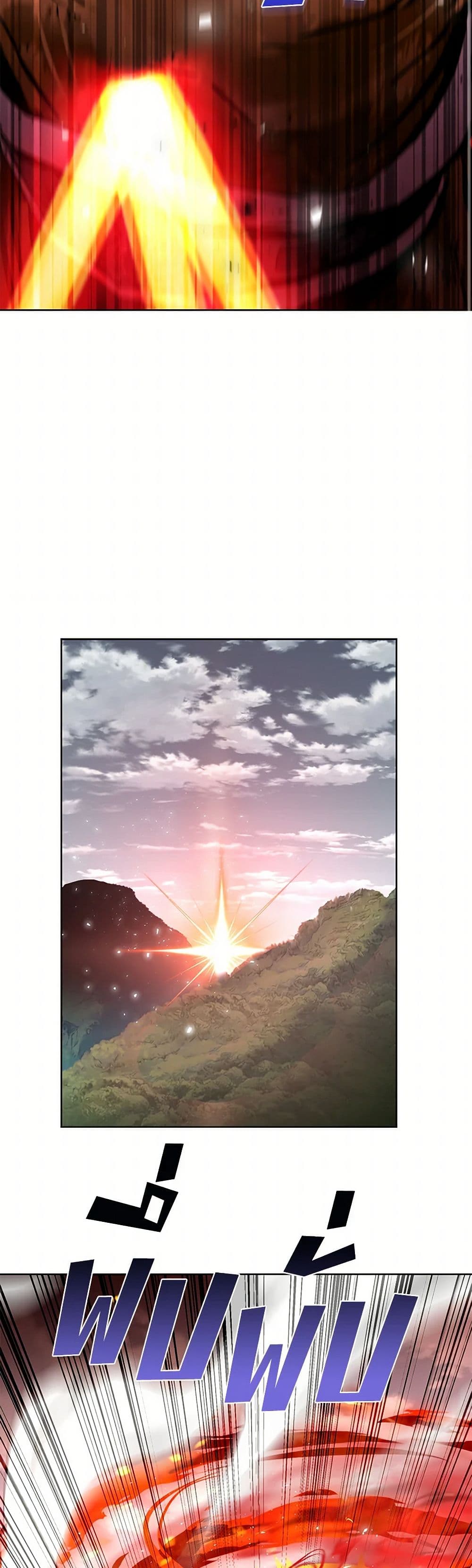 Devoted to Diamond page 44