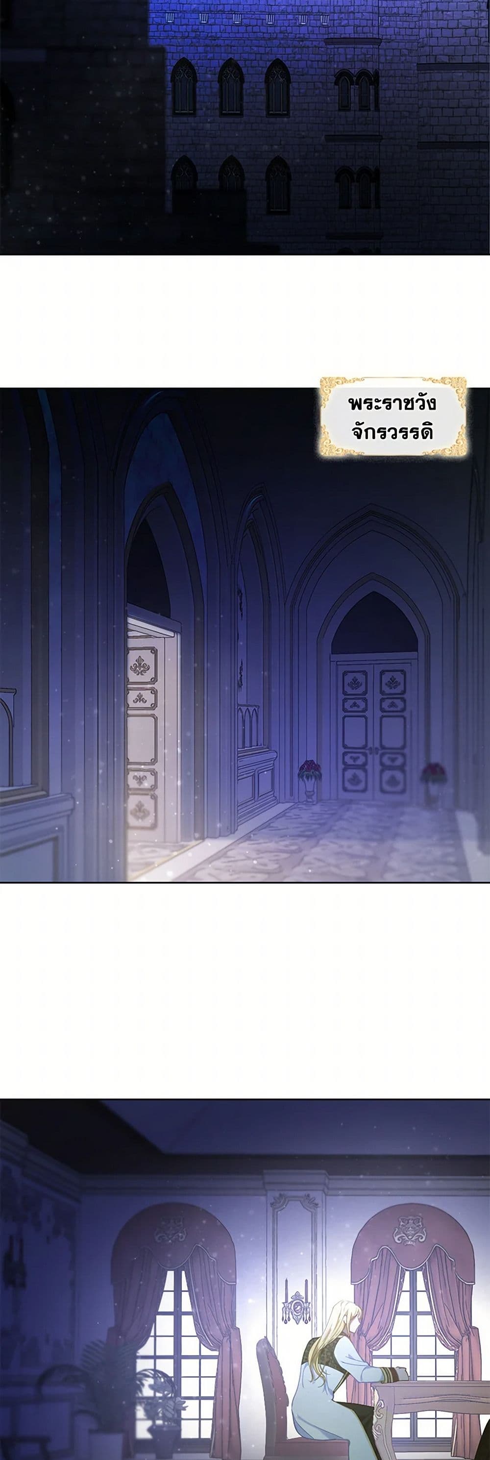 Devoted to Diamond page 13