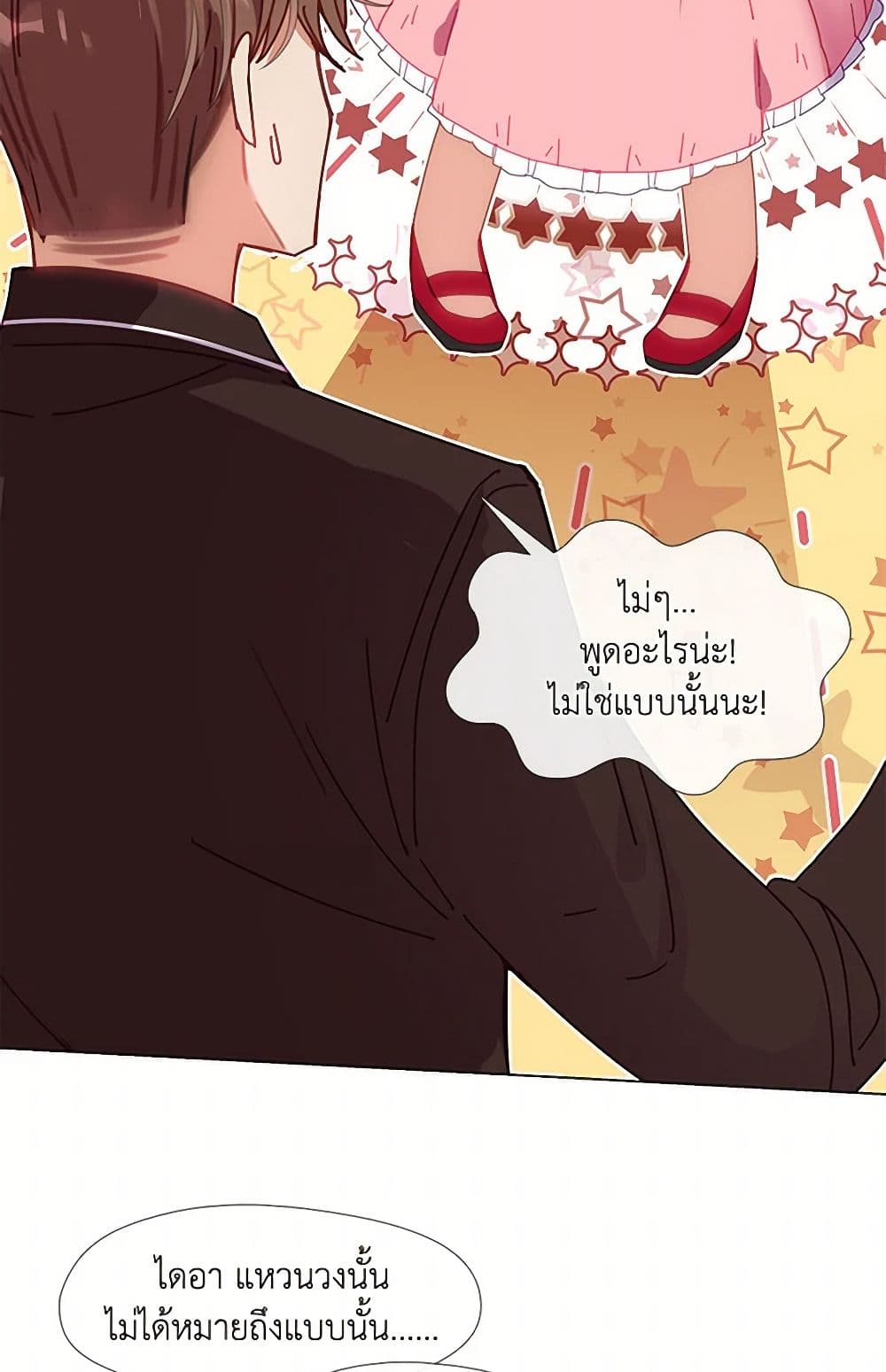 Devoted to Diamond page 31