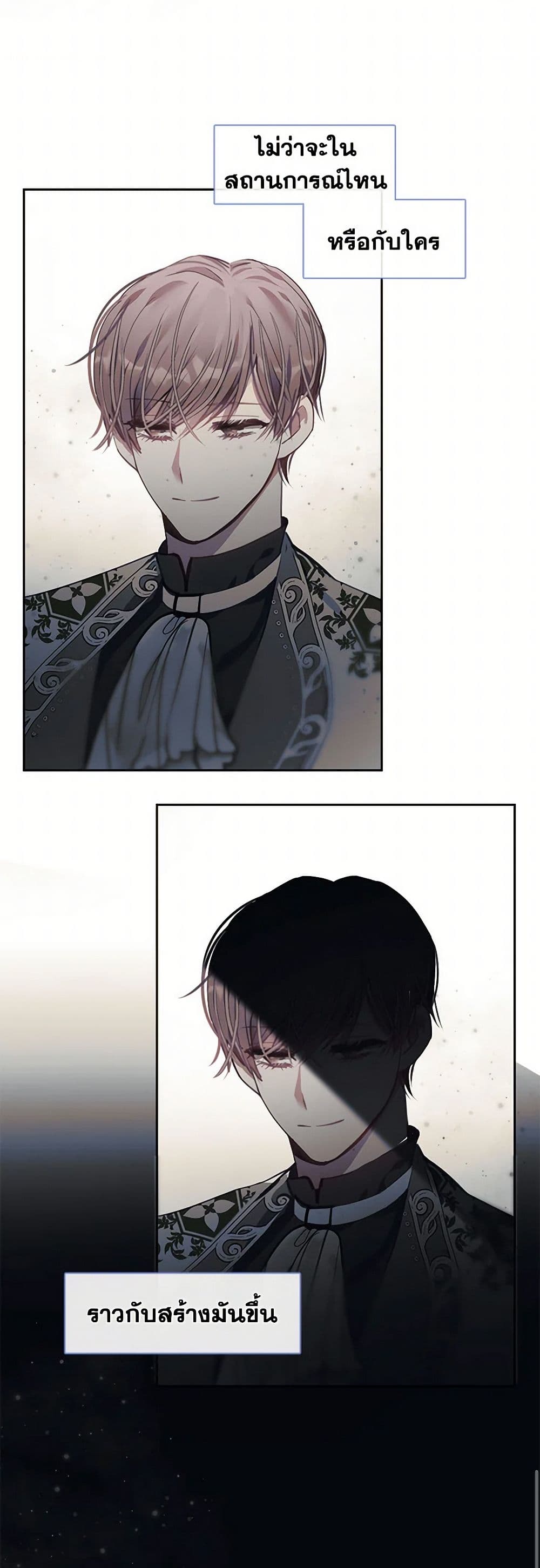 Devoted to Diamond page 15