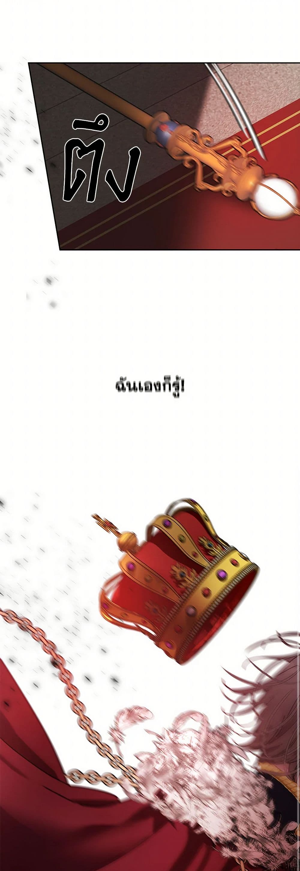 Devoted to Diamond page 38