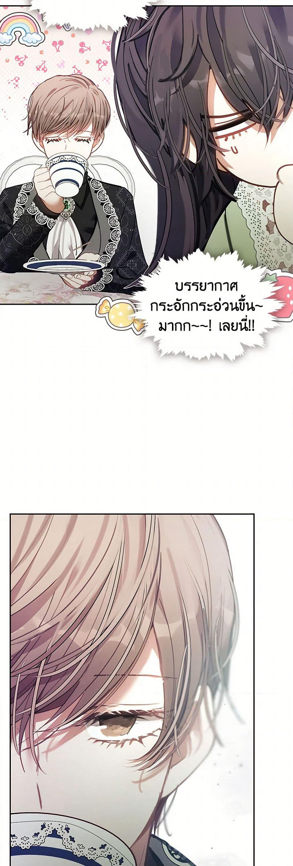 Devoted to Diamond page 5