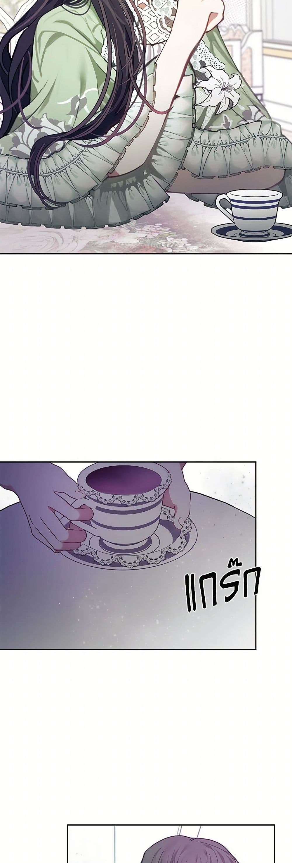 Devoted to Diamond page 11