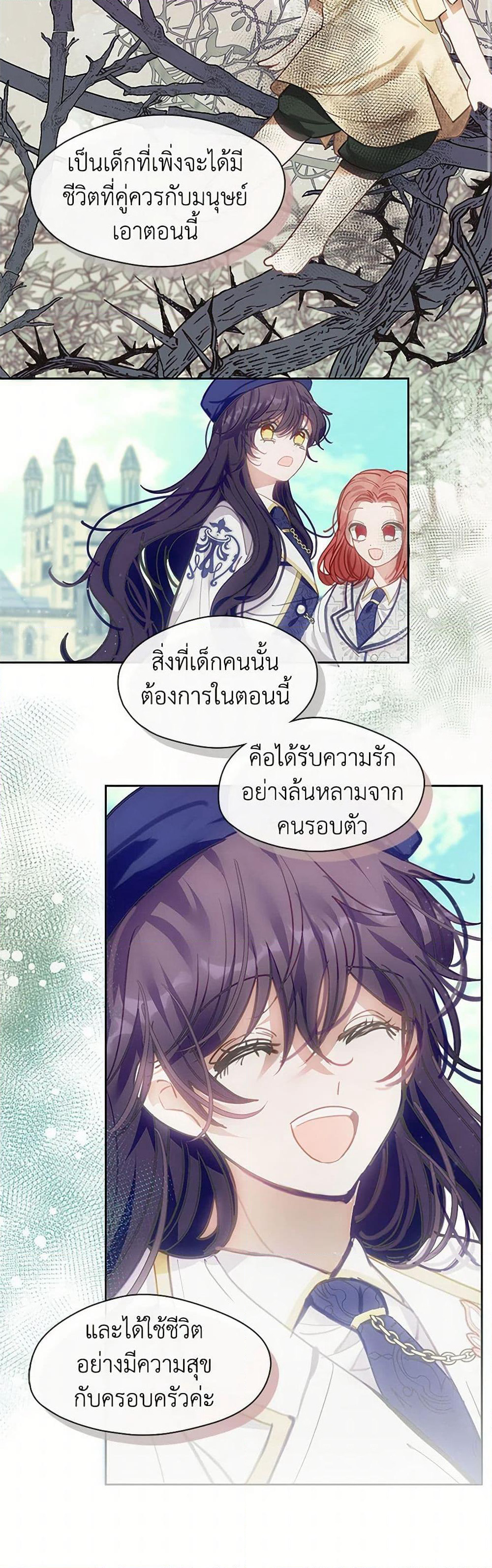 Devoted to Diamond page 9