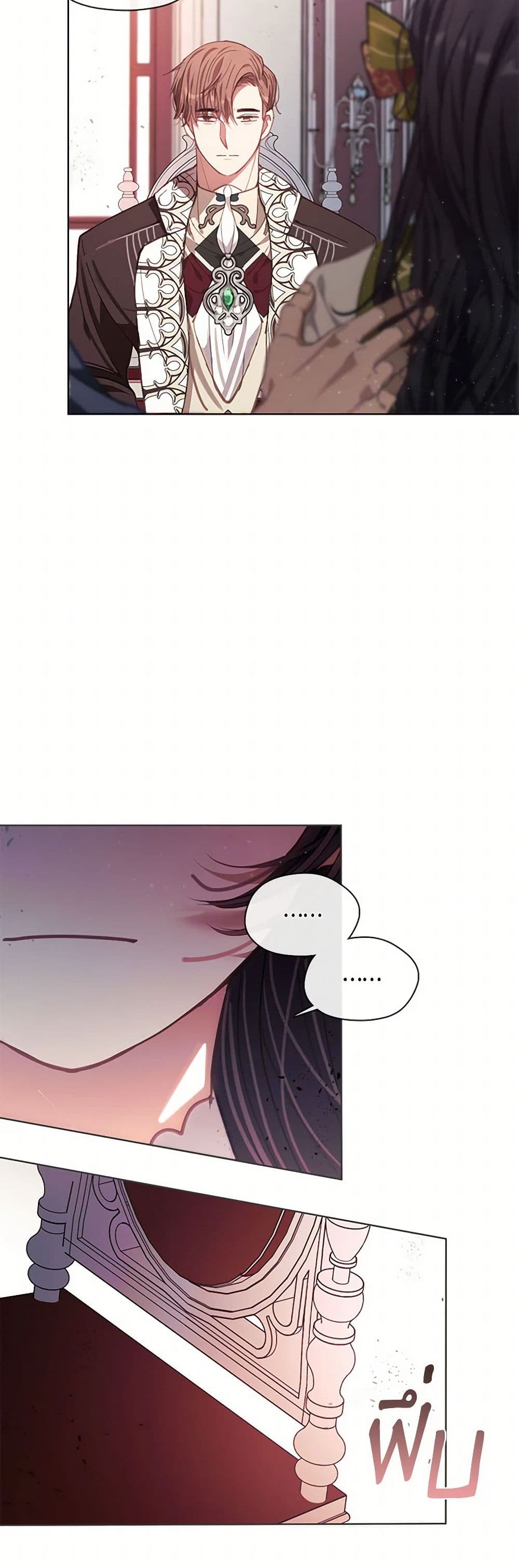 Devoted to Diamond page 11