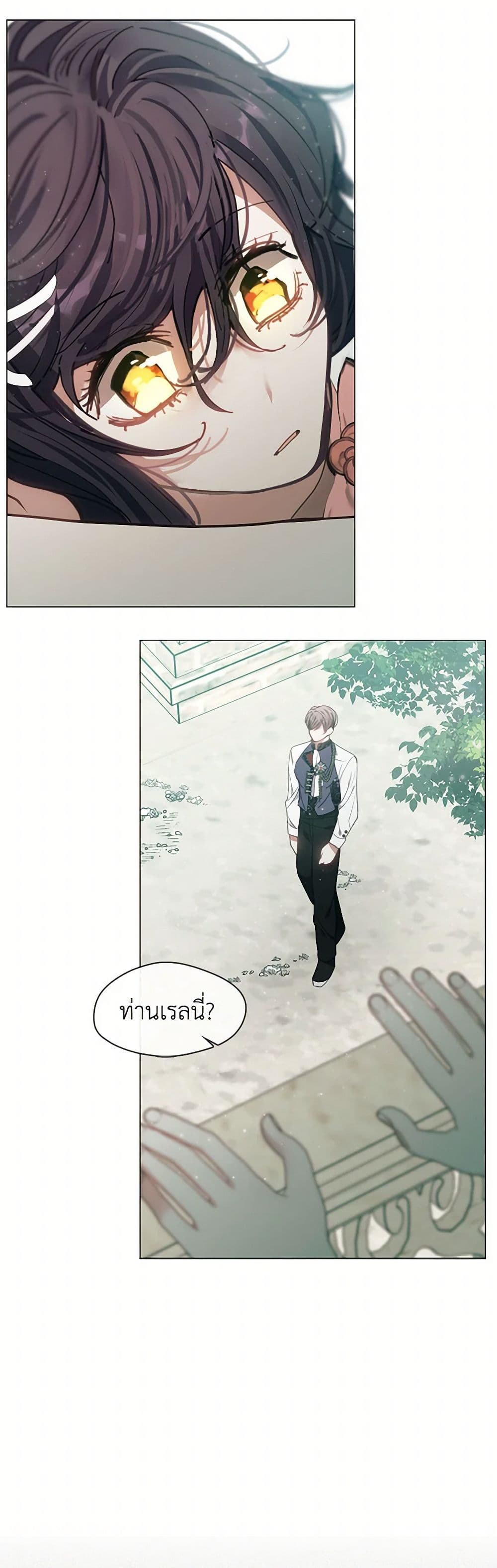 Devoted to Diamond page 39