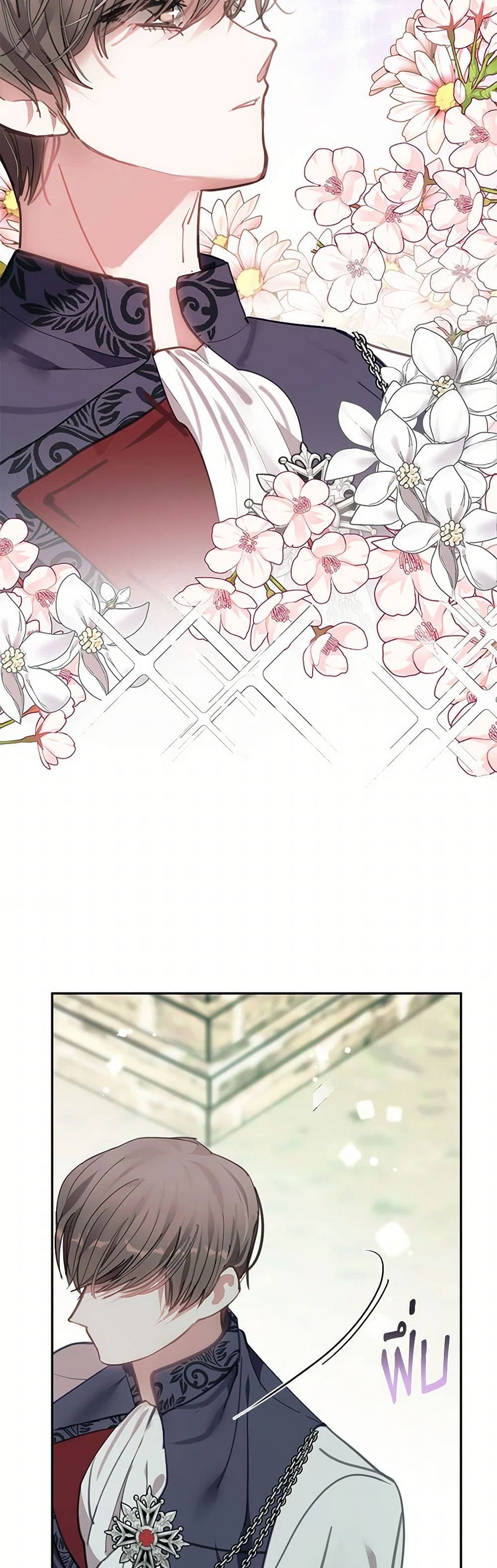 Devoted to Diamond page 43