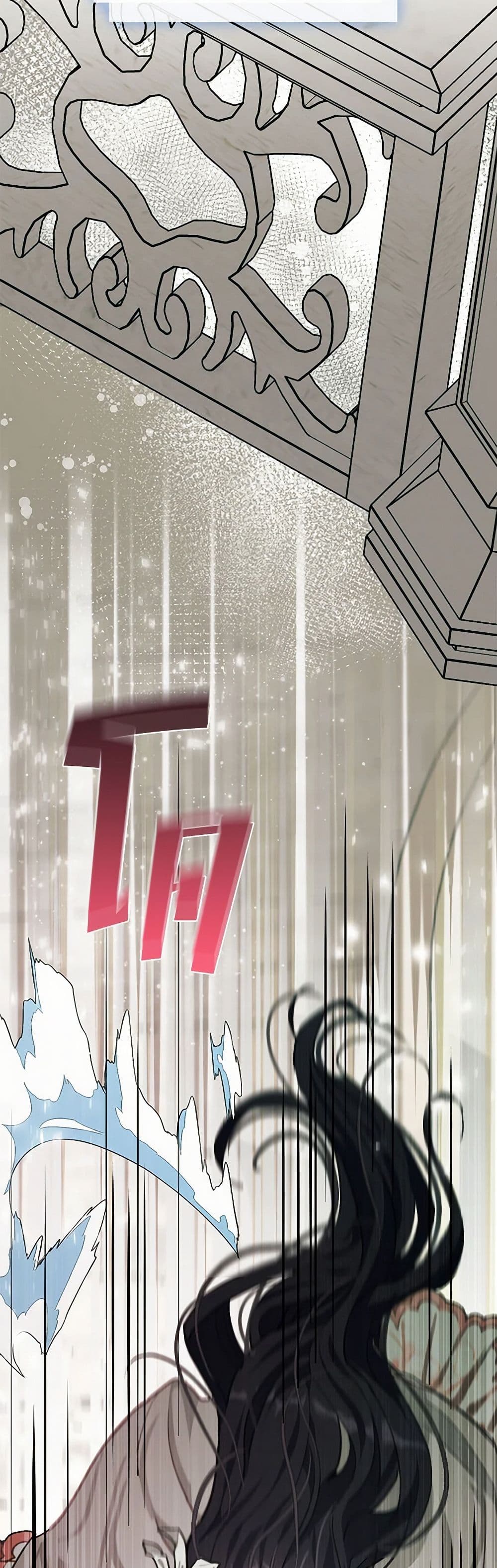 Devoted to Diamond page 48
