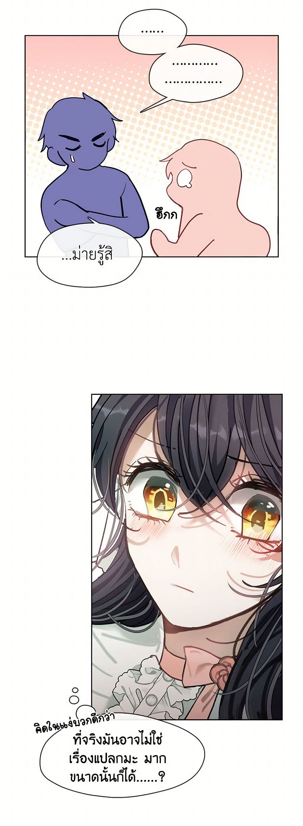 Devoted to Diamond page 5