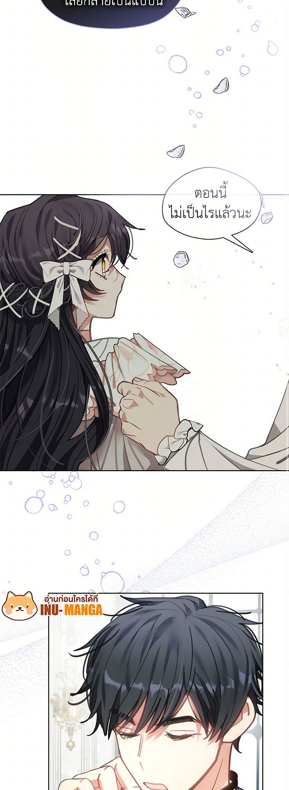 Devoted to Diamond page 32