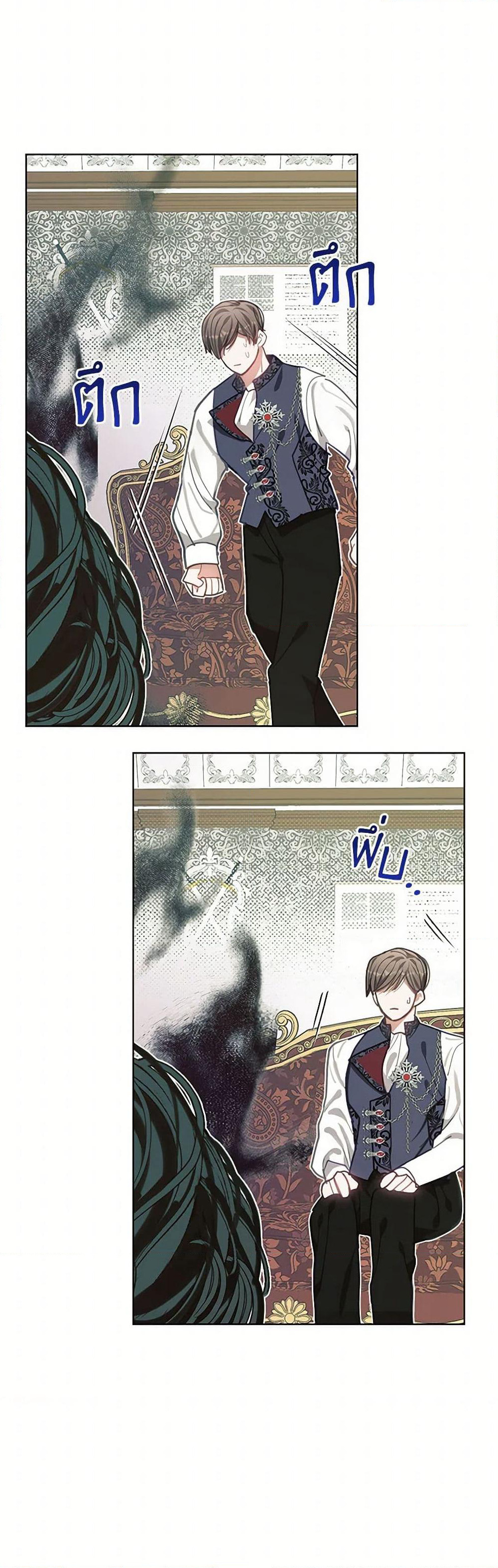 Devoted to Diamond page 4
