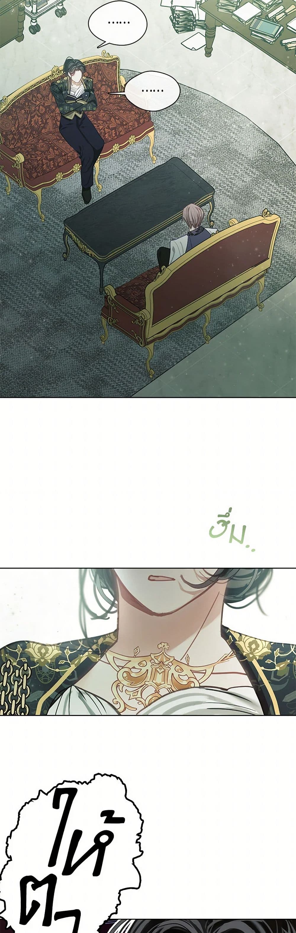 Devoted to Diamond page 33