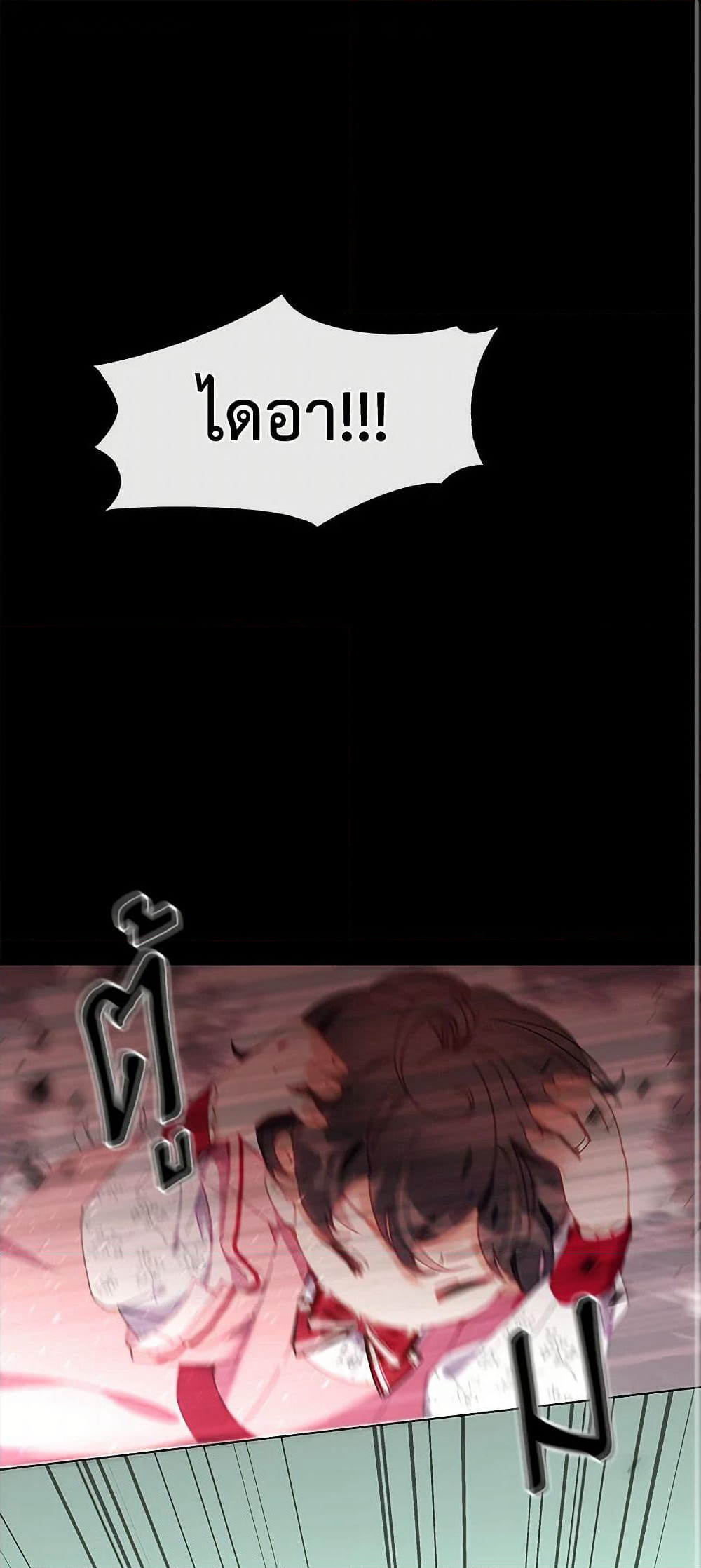 Devoted to Diamond page 2