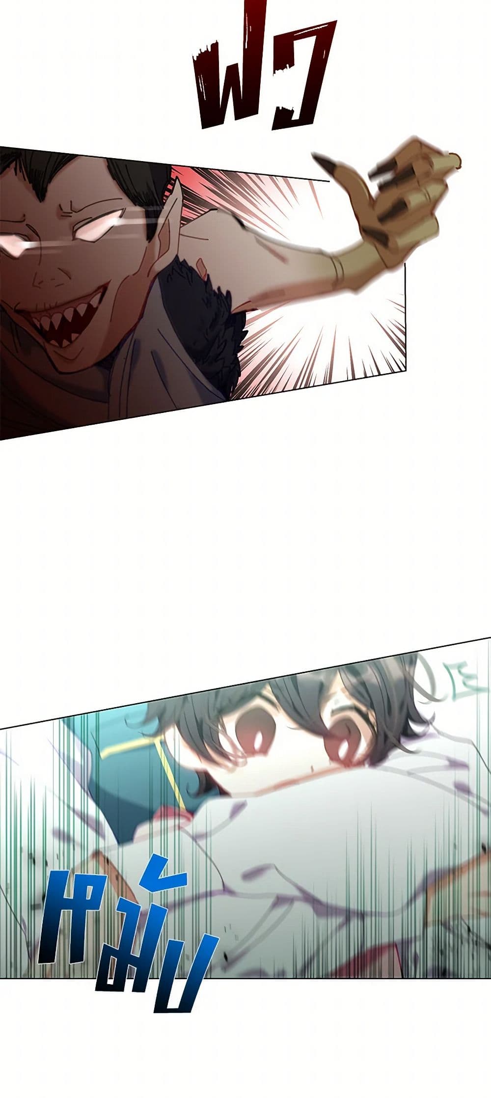 Devoted to Diamond page 5